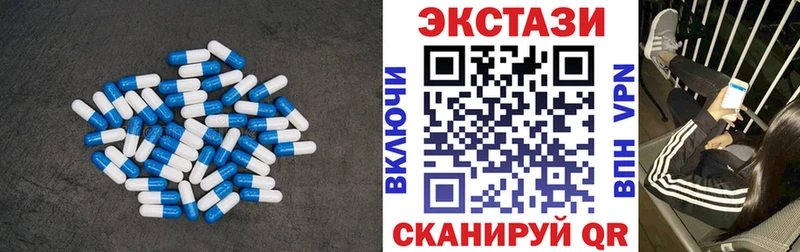 Ecstasy VHQ  Дзержинск 