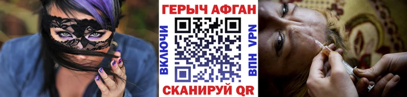Героин хмурый Дзержинск
