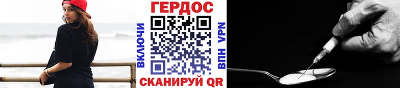 ГЕРОИН афганец  Дзержинск 