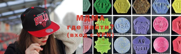 ПСИЛОЦИБИНОВЫЕ ГРИБЫ Вязьма