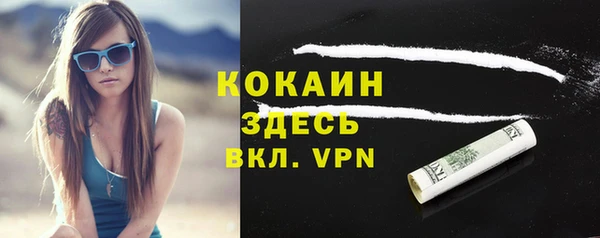 кокс Вязники