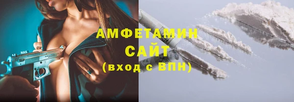 ПСИЛОЦИБИНОВЫЕ ГРИБЫ Вязьма