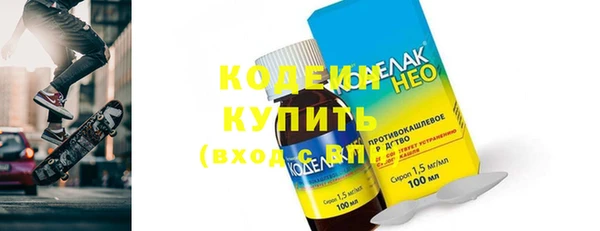 ПСИЛОЦИБИНОВЫЕ ГРИБЫ Вязьма