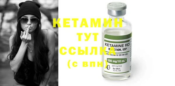 ПСИЛОЦИБИНОВЫЕ ГРИБЫ Вязьма