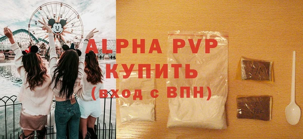 ПСИЛОЦИБИНОВЫЕ ГРИБЫ Вязьма