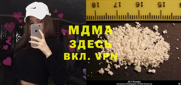 МДМА Волоколамск