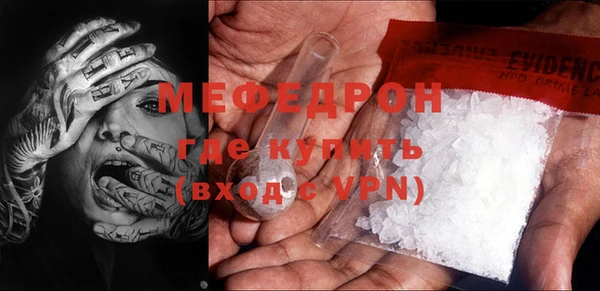 ПСИЛОЦИБИНОВЫЕ ГРИБЫ Вязьма