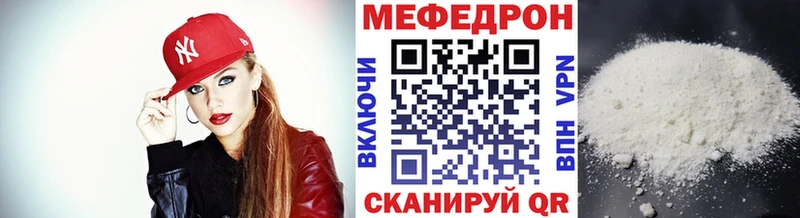 МЕГА онион  Дзержинск  Мефедрон мяу мяу 