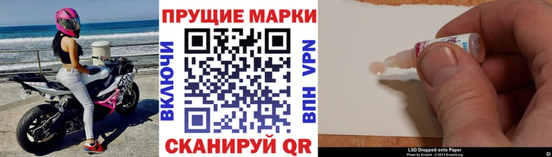 это состав  Дзержинск  Марки N-bome 1500мкг 