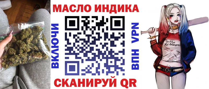 ТГК THC oil  закладки  Дзержинск 