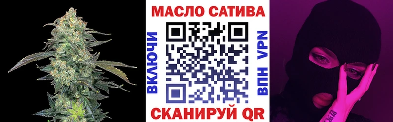 Дистиллят ТГК гашишное масло Дзержинск