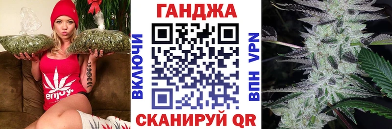KRAKEN рабочий сайт  Дзержинск  Бошки марихуана VHQ 